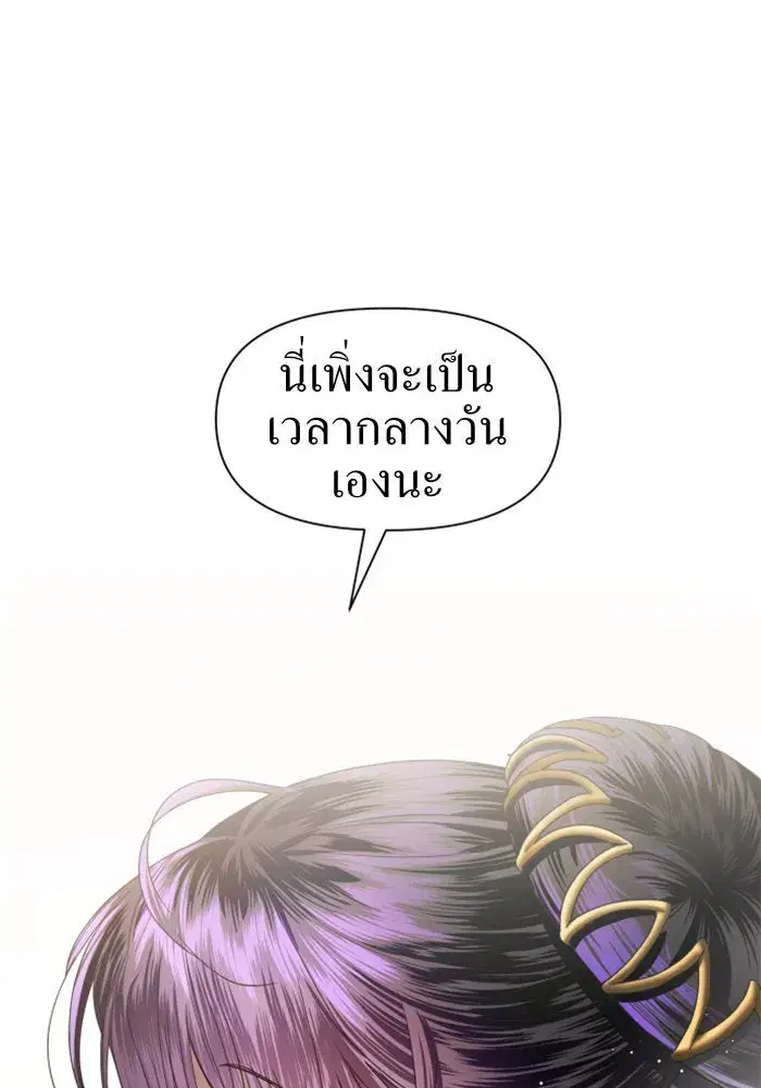 หน้า 64 จาก 137