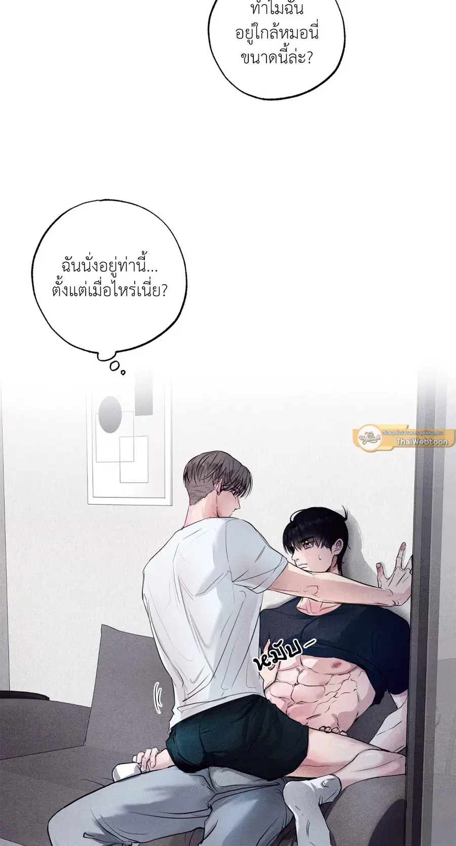 หน้า 2 จาก 75