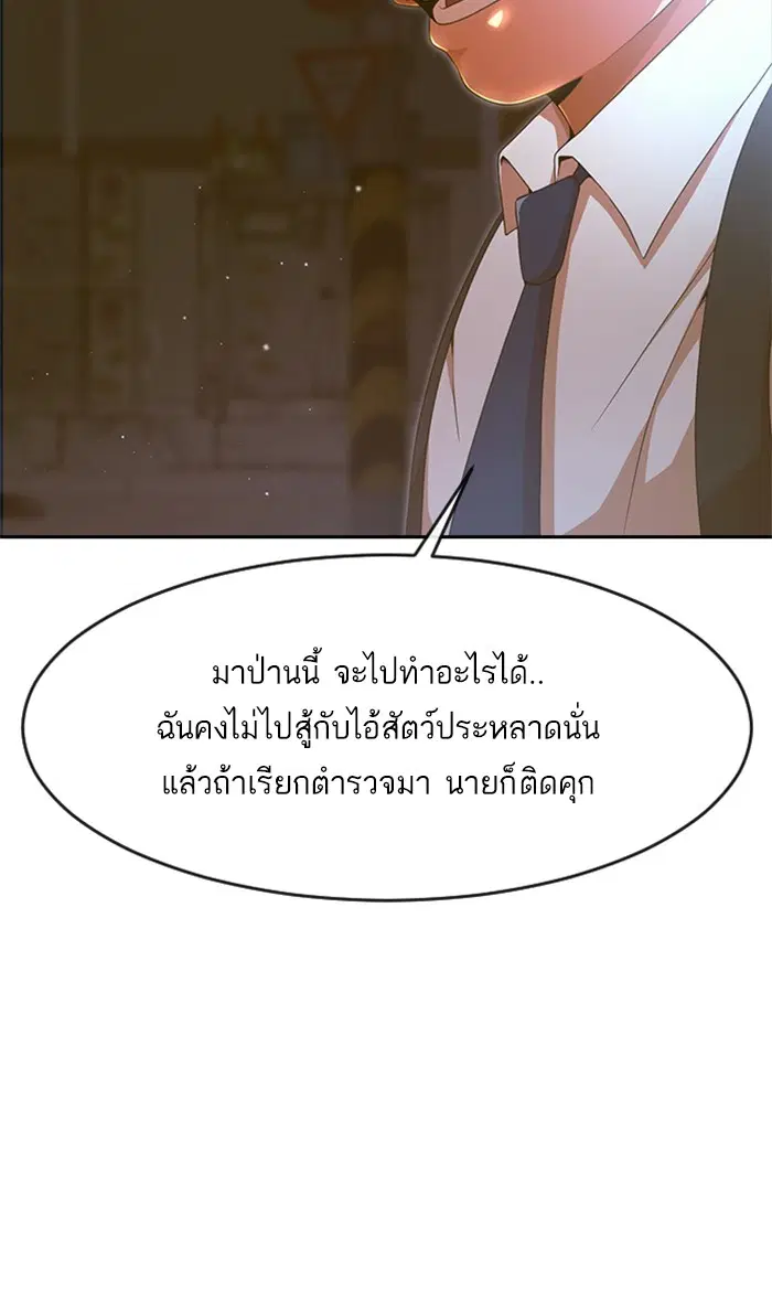 หน้า 94 จาก 174
