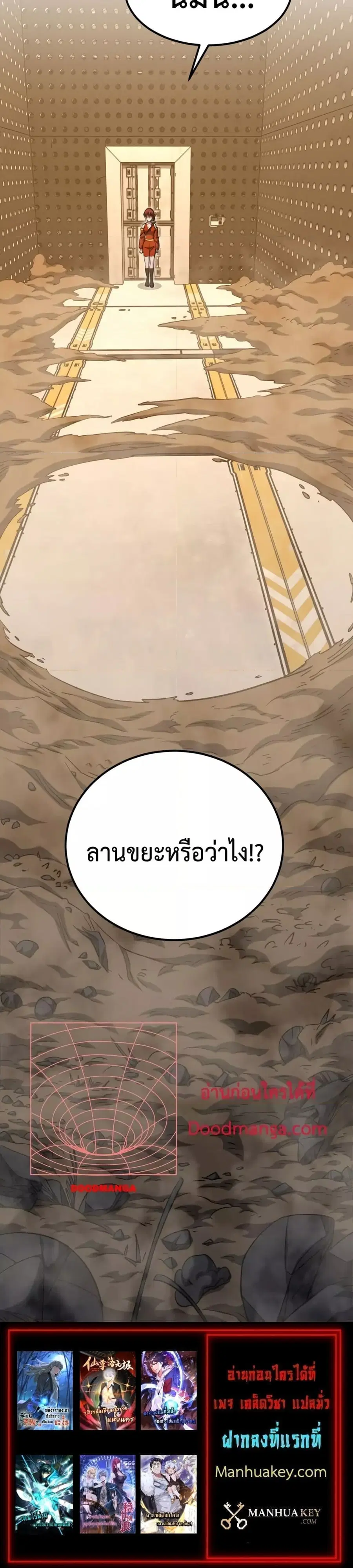หน้า 6 จาก 6