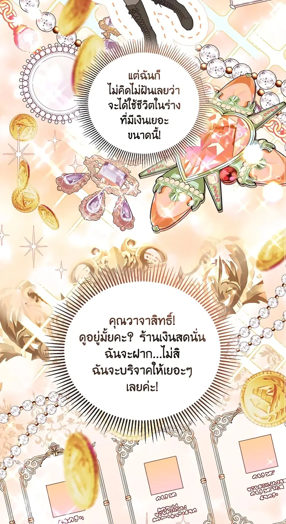 หน้า 18 จาก 62