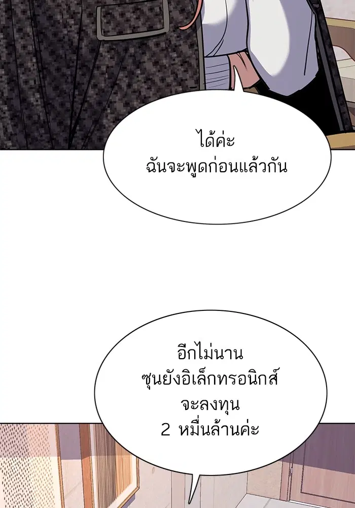 หน้า 64 จาก 147