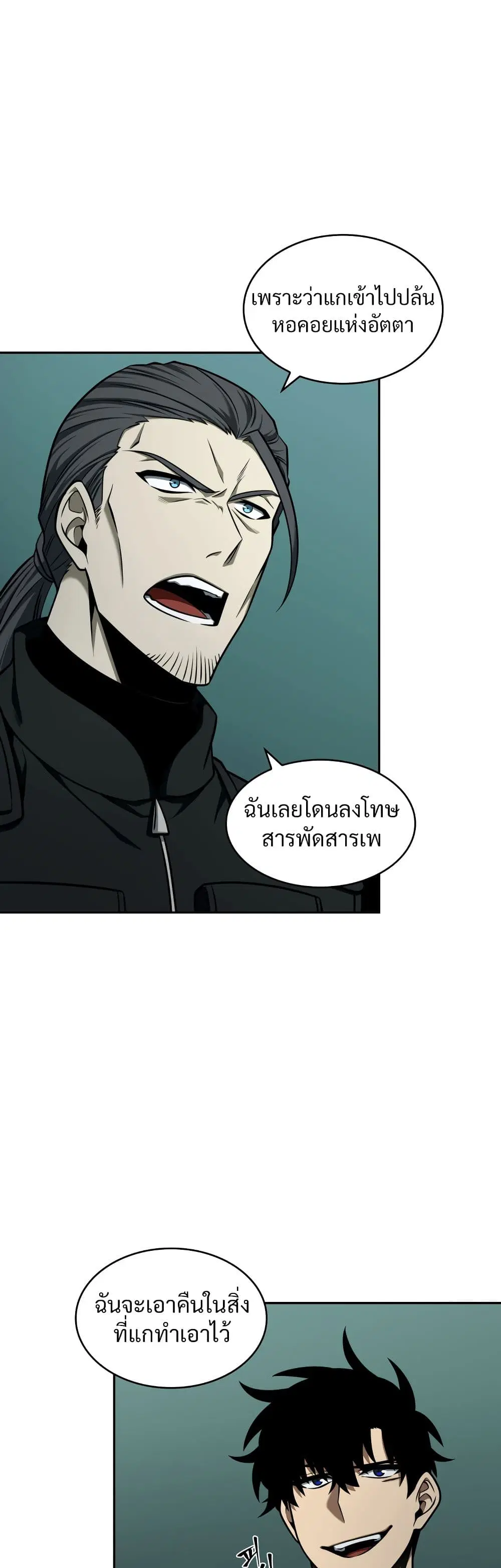 หน้า 7 จาก 40
