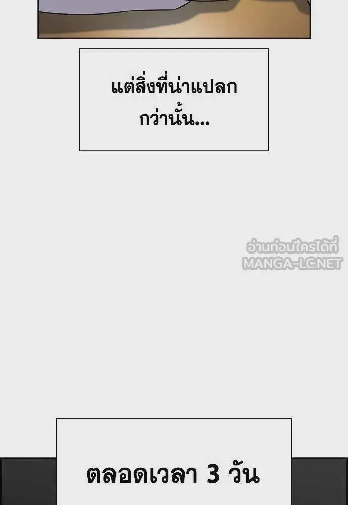 หน้า 90 จาก 131