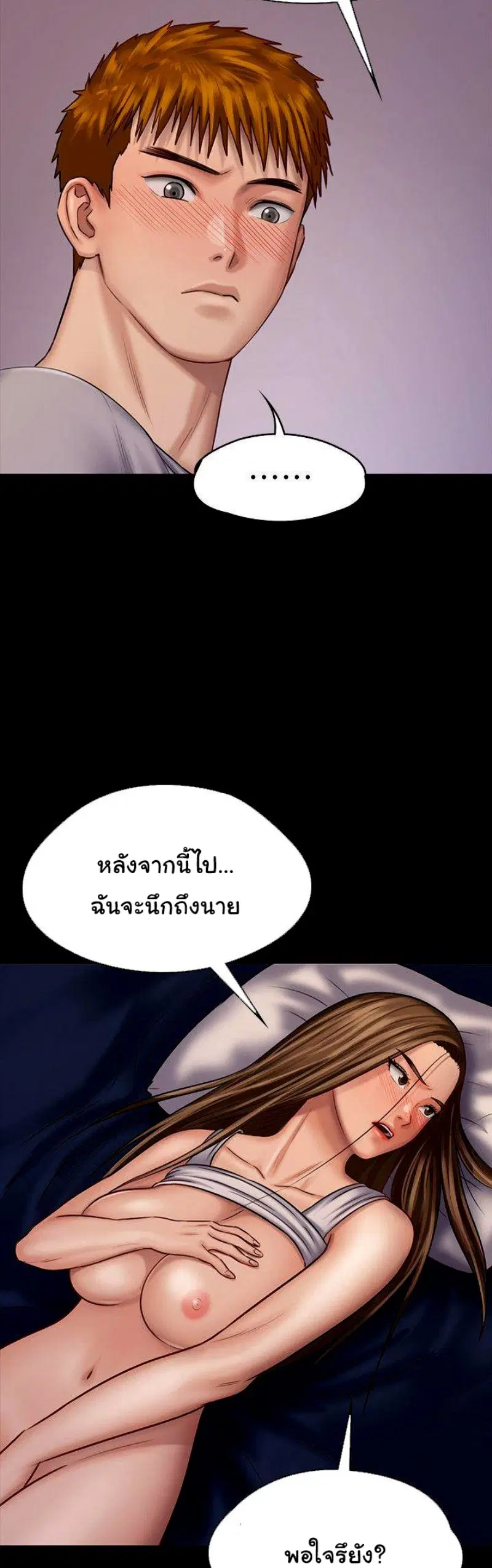 หน้า 19 จาก 32
