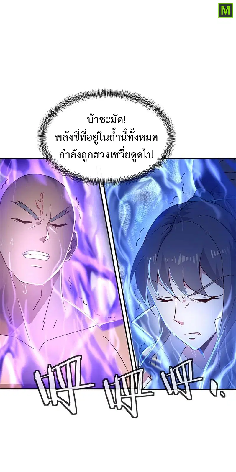 หน้า 15 จาก 26