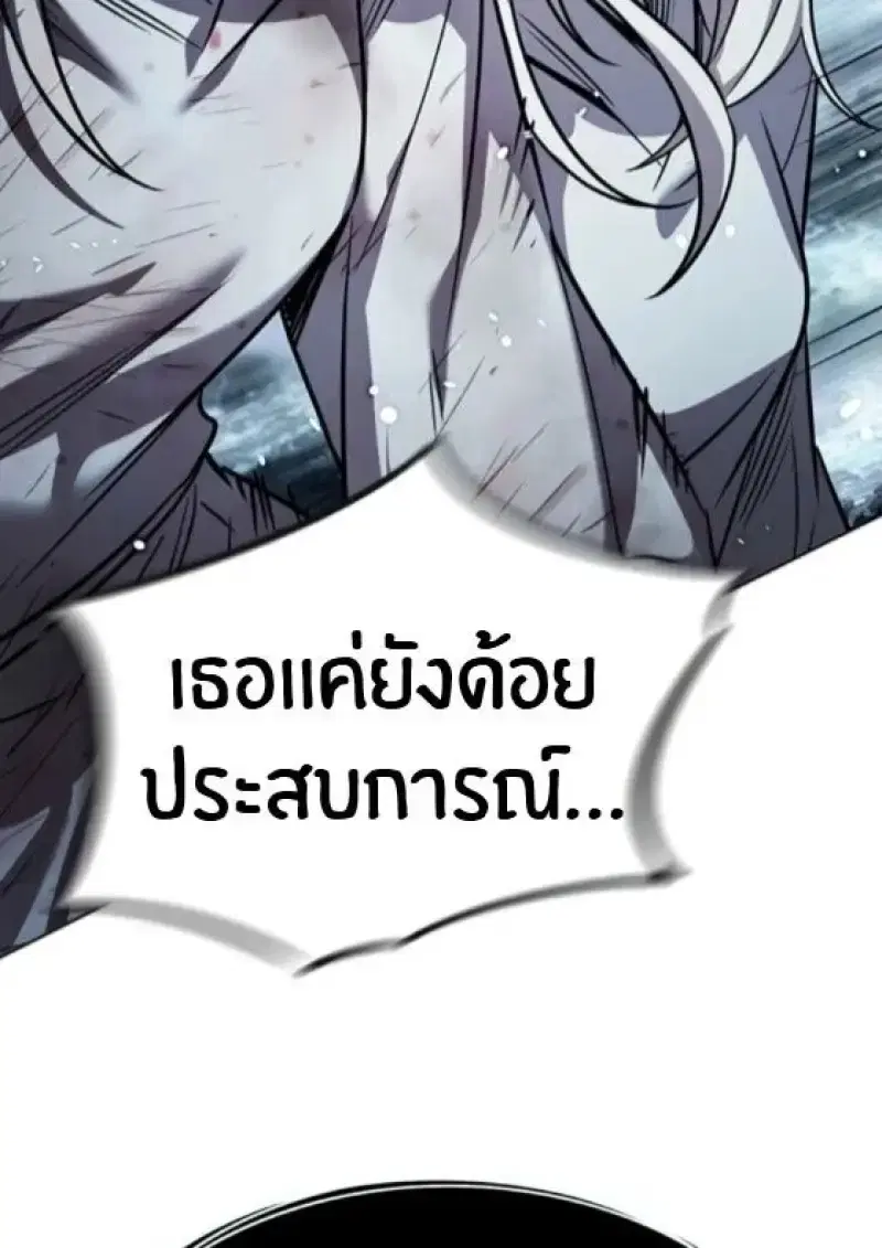 หน้า 48 จาก 165