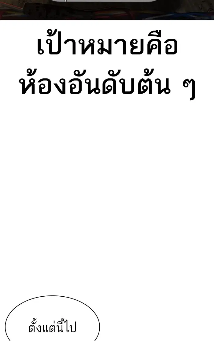 หน้า 46 จาก 160