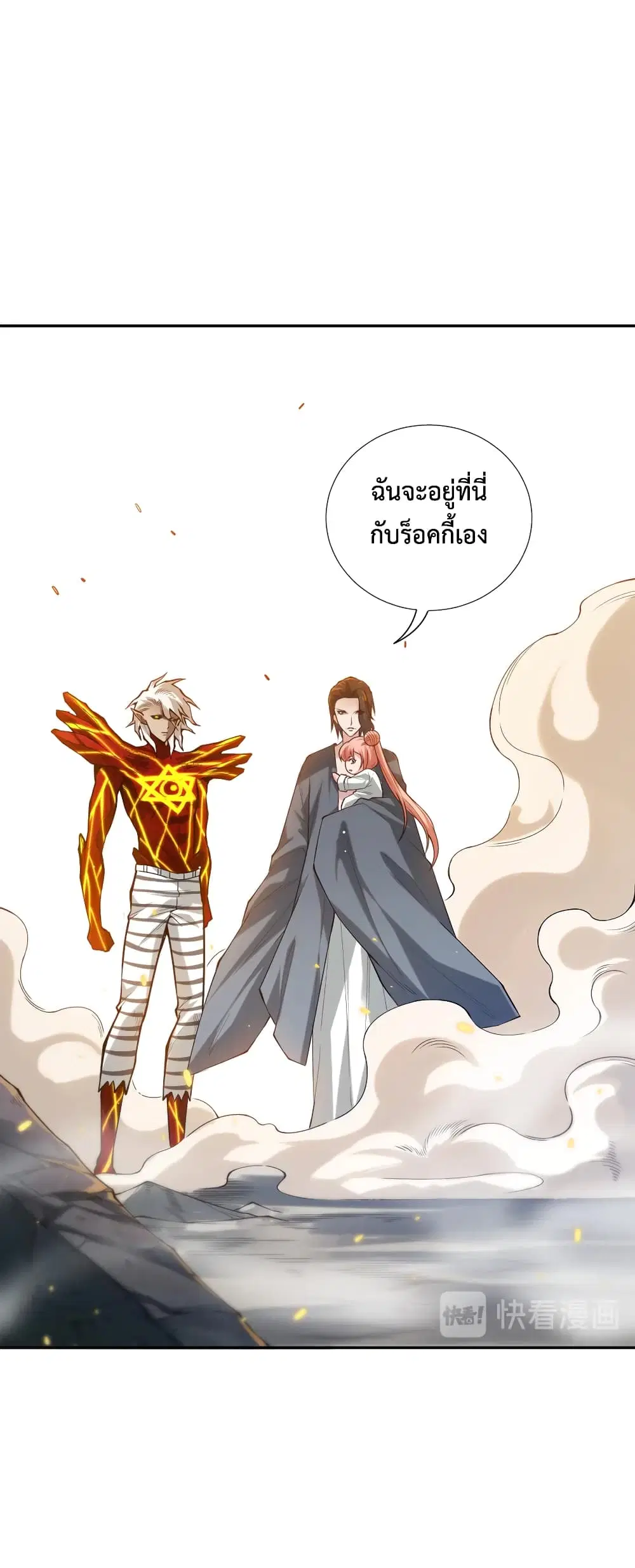 หน้า 53 จาก 73