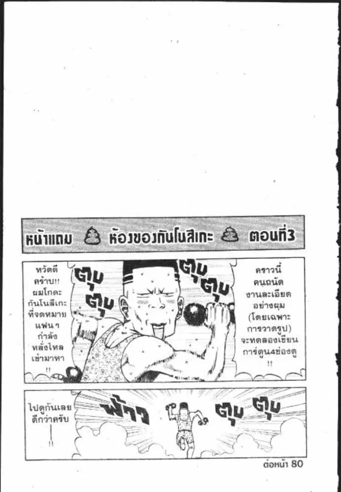หน้า 22 จาก 29