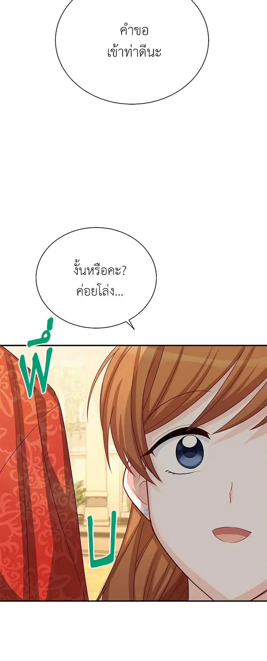 หน้า 47 จาก 50