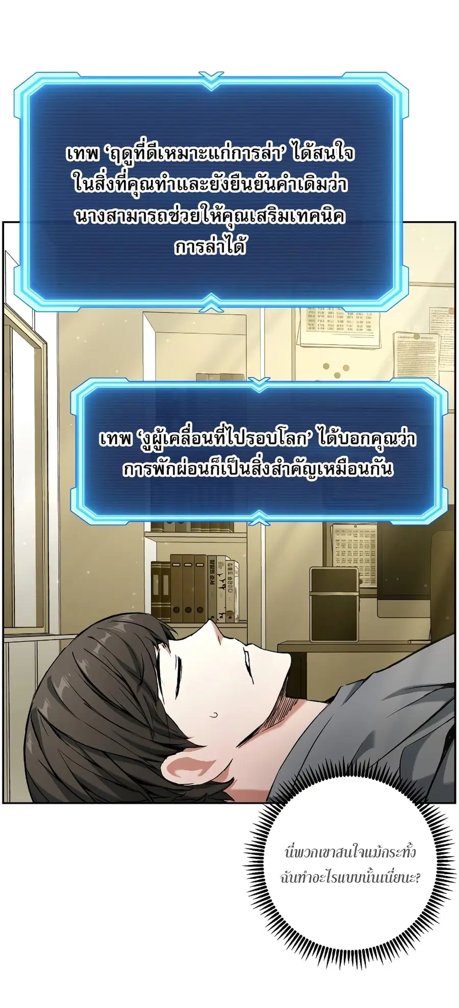 หน้า 42 จาก 66