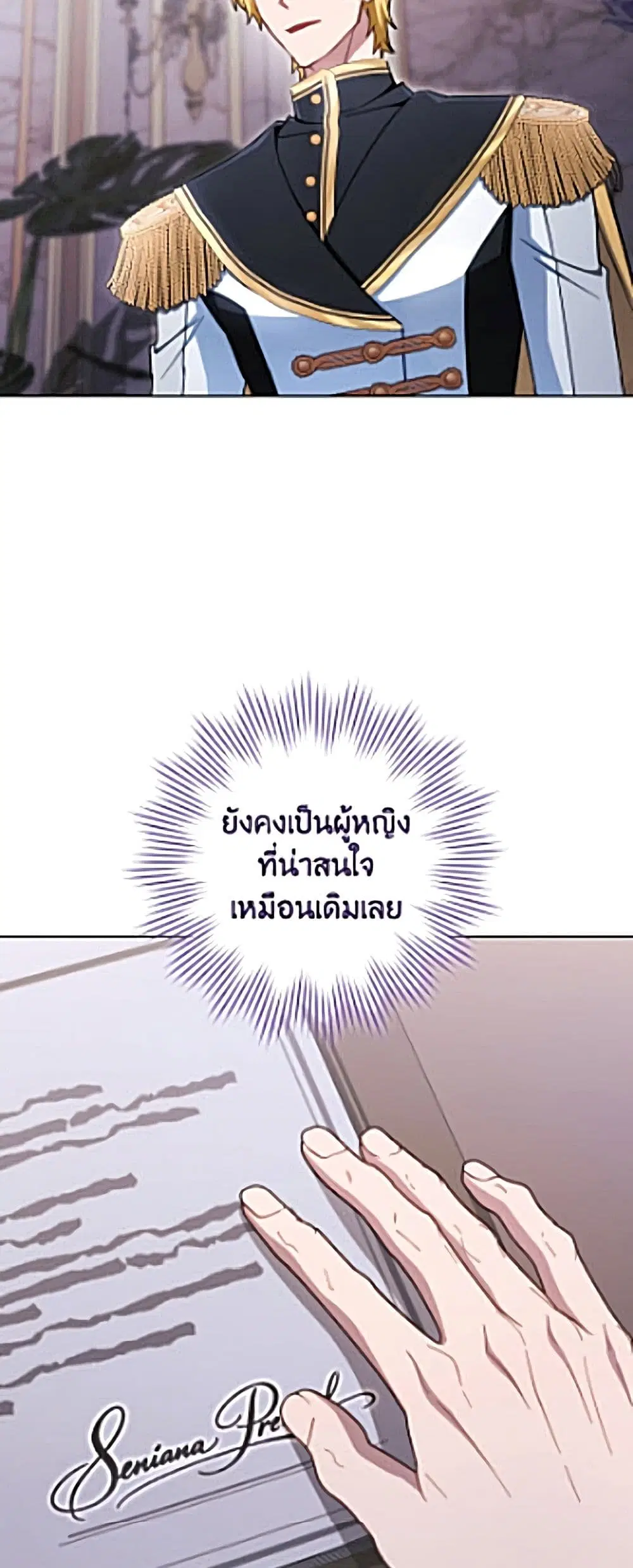 หน้า 20 จาก 62