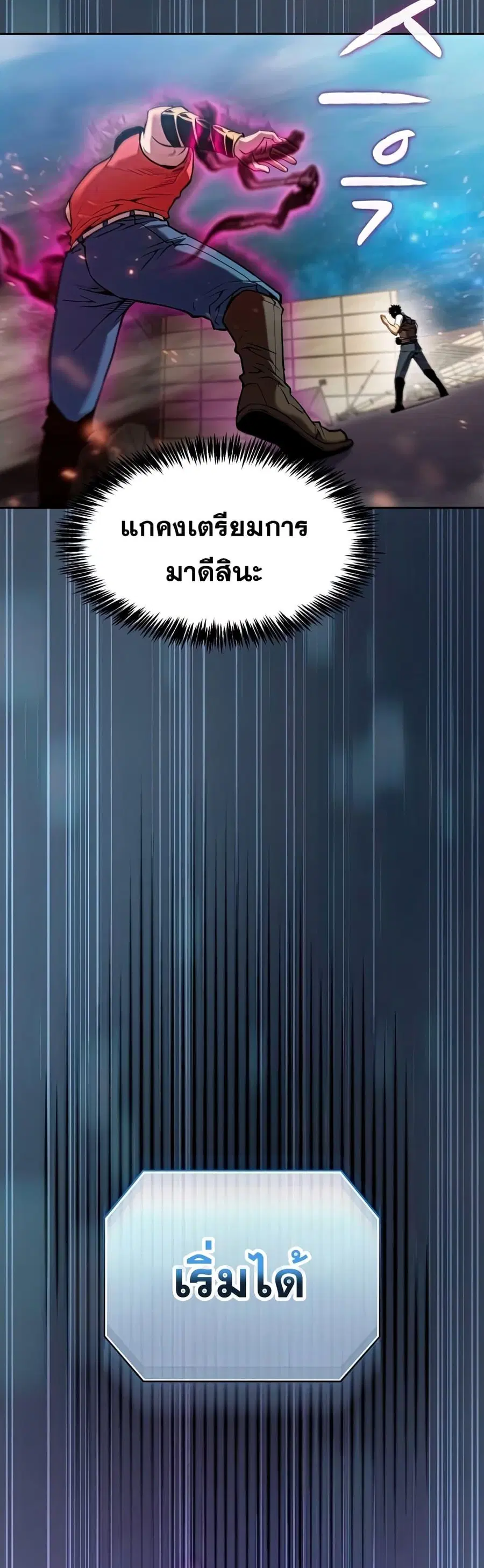 หน้า 16 จาก 33