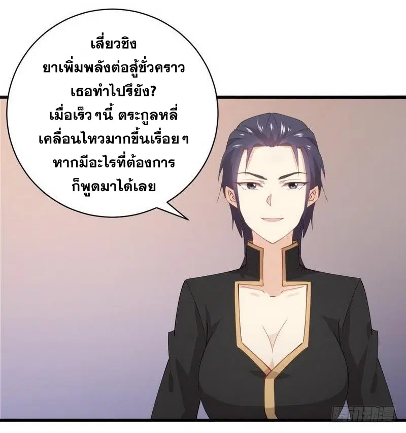 หน้า 10 จาก 26