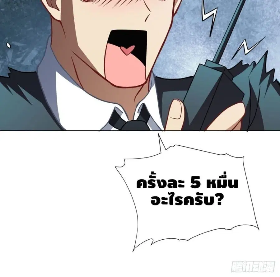 หน้า 84 จาก 85