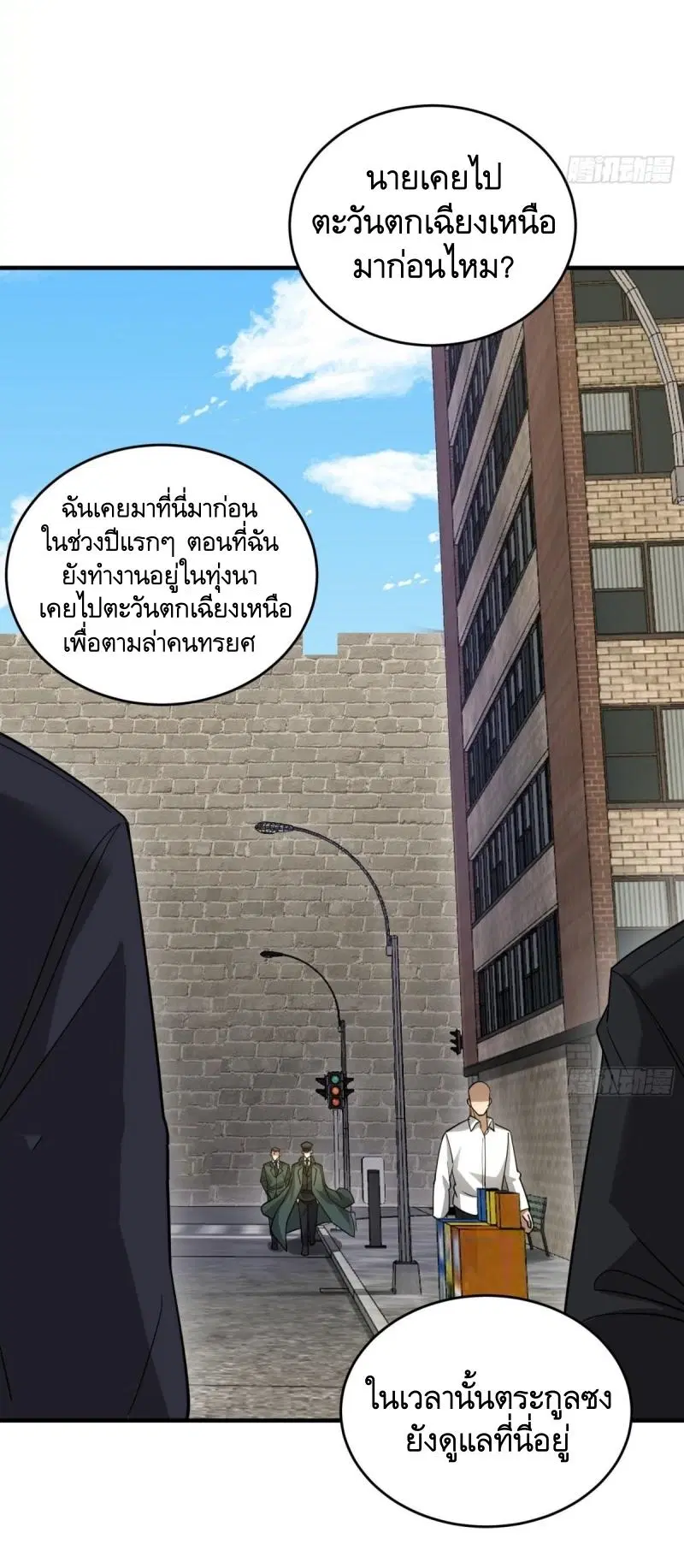 หน้า 27 จาก 53