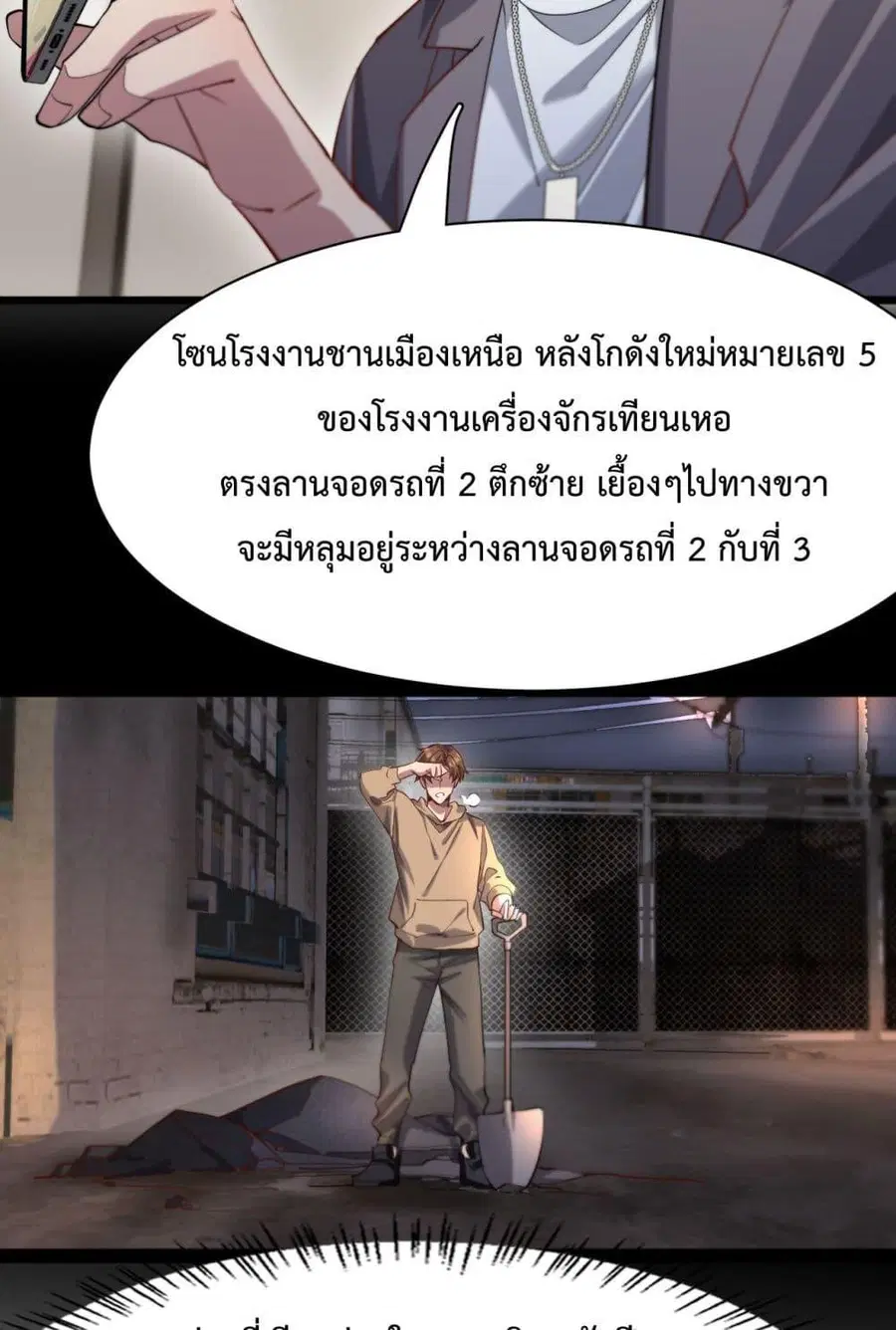 หน้า 17 จาก 52