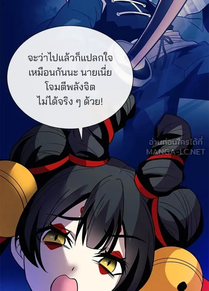 หน้า 89 จาก 154