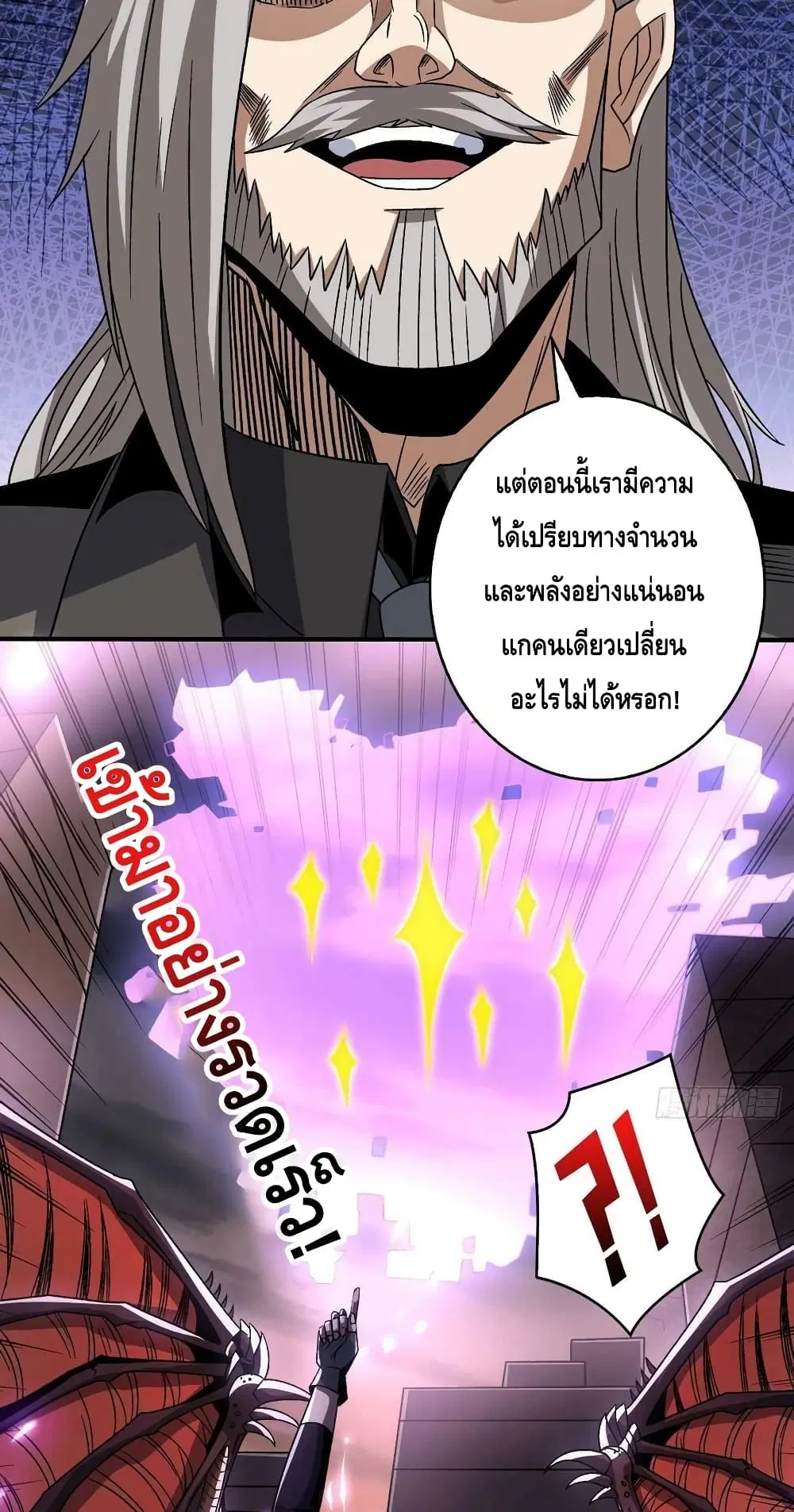 หน้า 5 จาก 42