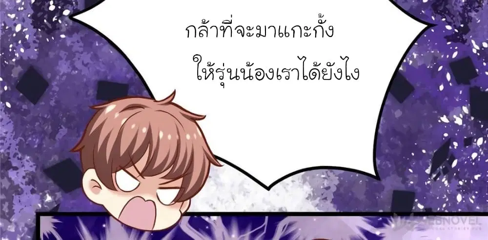 หน้า 30 จาก 76