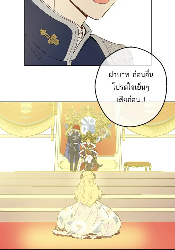 หน้า 14 จาก 58