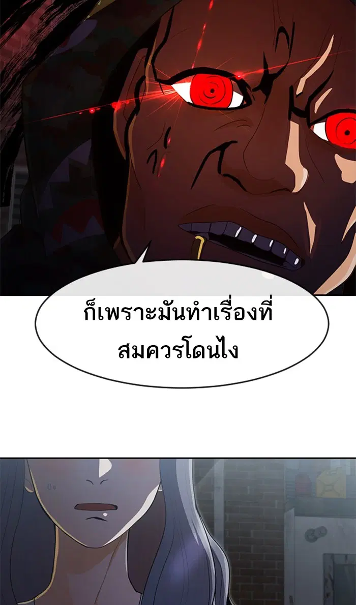 หน้า 85 จาก 120