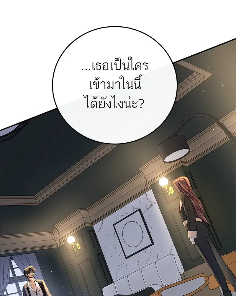 หน้า 37 จาก 116