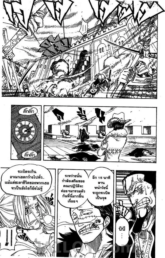 หน้า 14 จาก 20