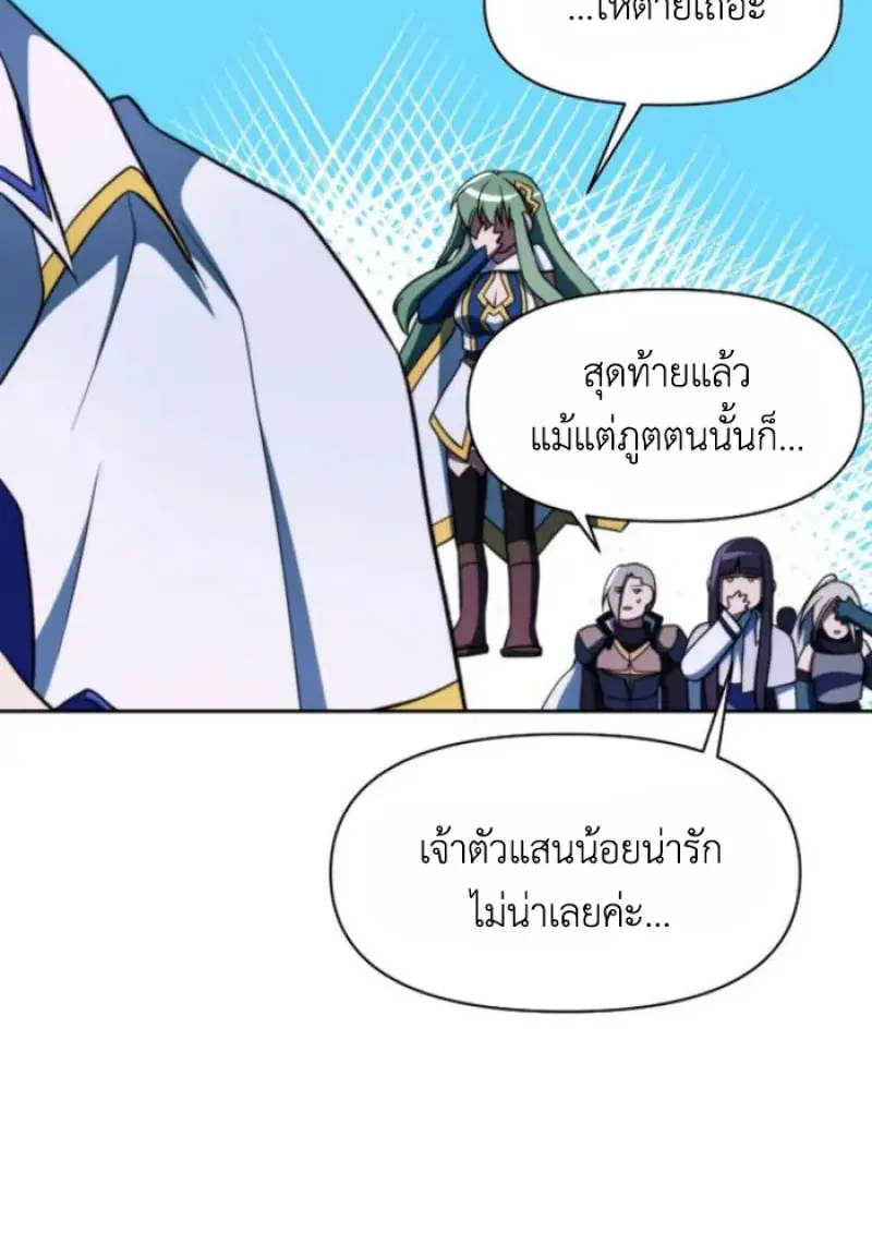 หน้า 14 จาก 121