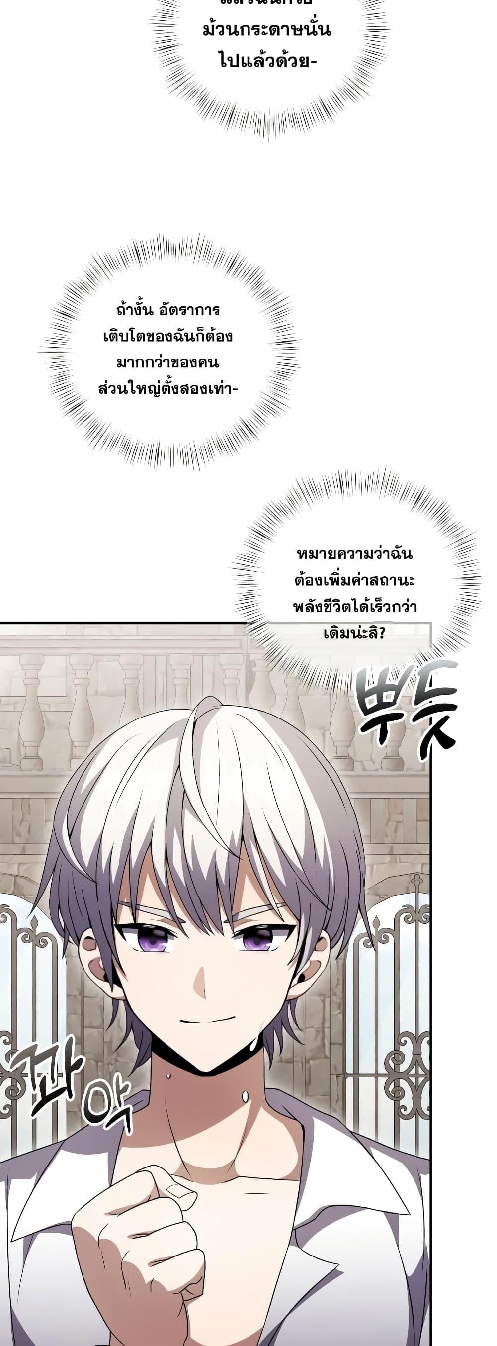 หน้า 10 จาก 82