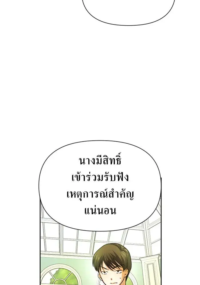 หน้า 14 จาก 155