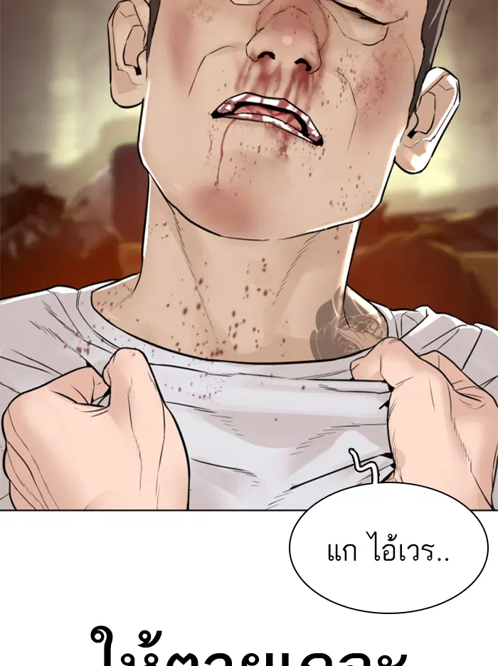 หน้า 151 จาก 174