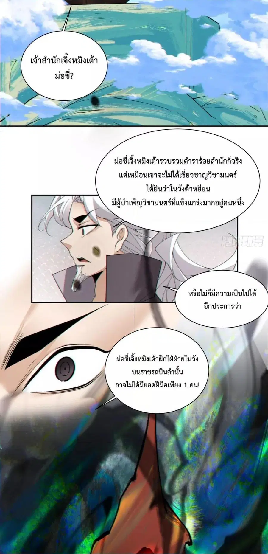 หน้า 30 จาก 32