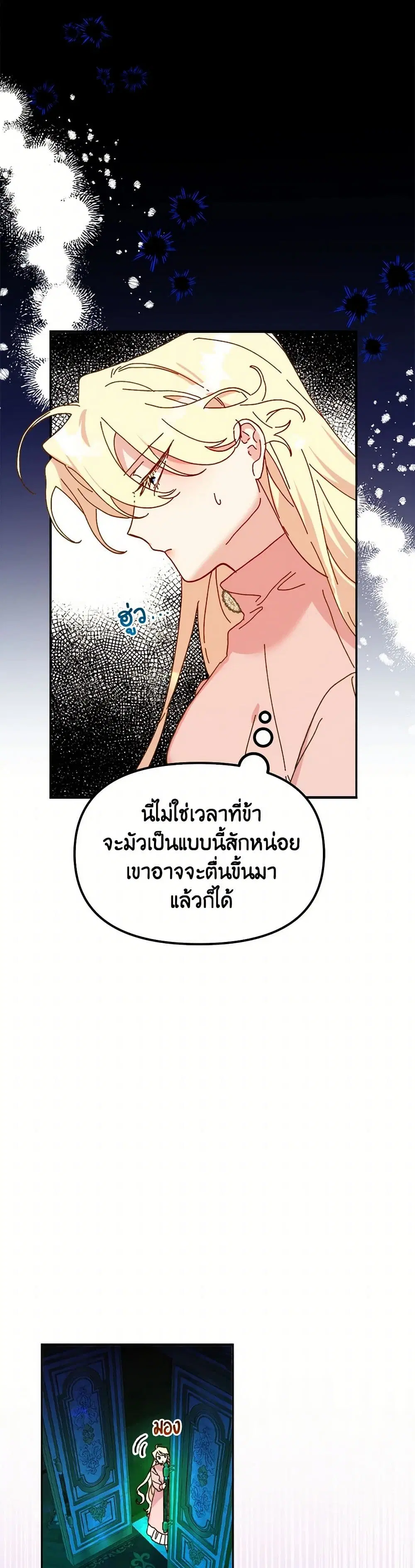 หน้า 6 จาก 51