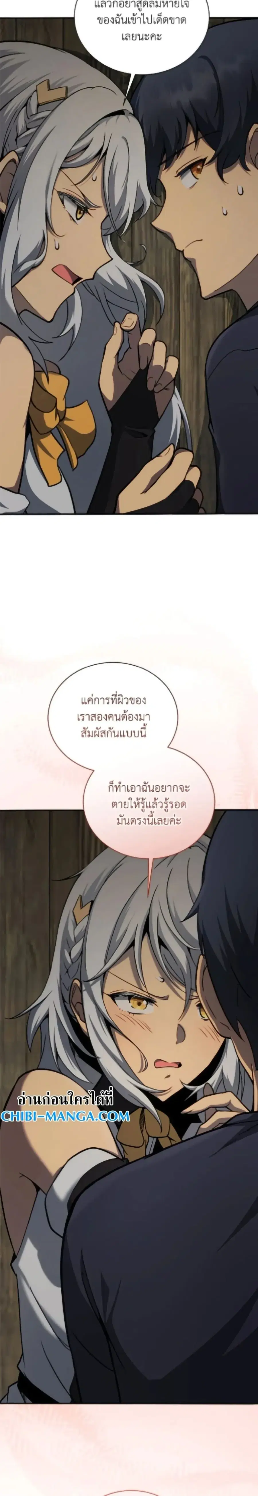 หน้า 2 จาก 34