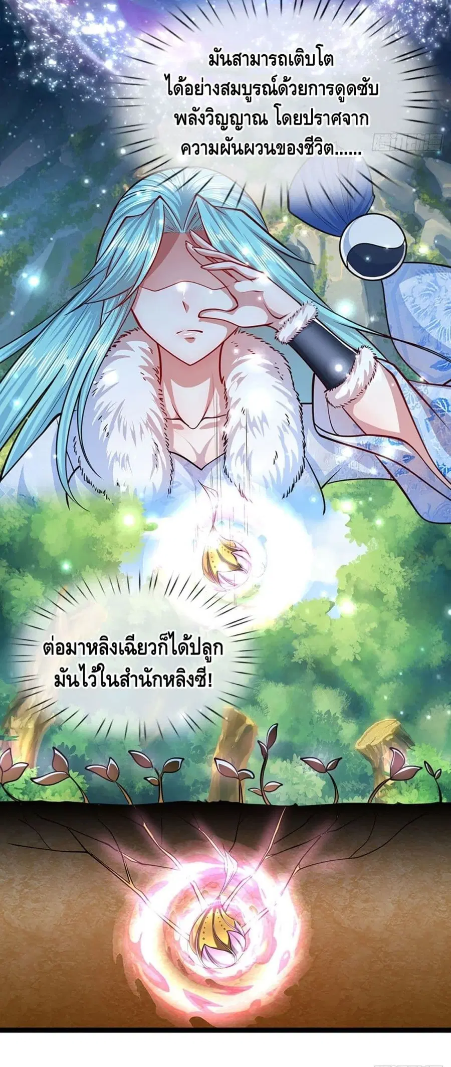 หน้า 9 จาก 22