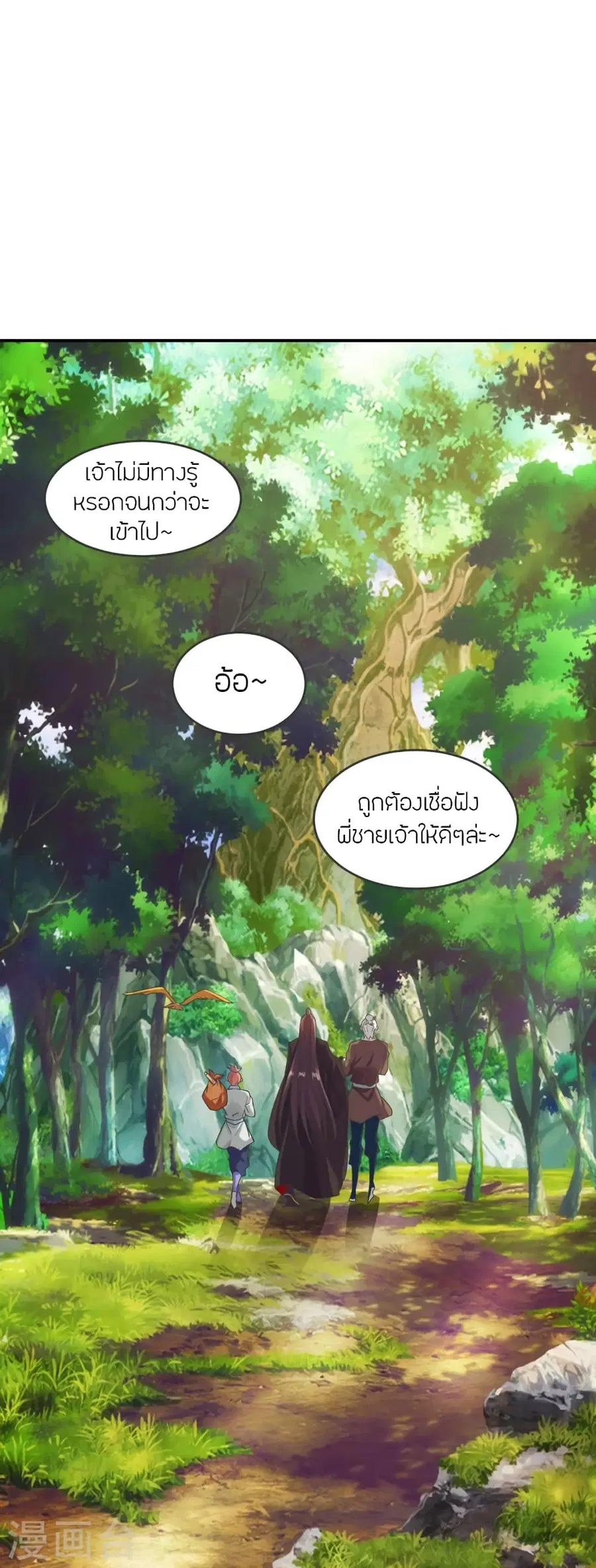 หน้า 36 จาก 85