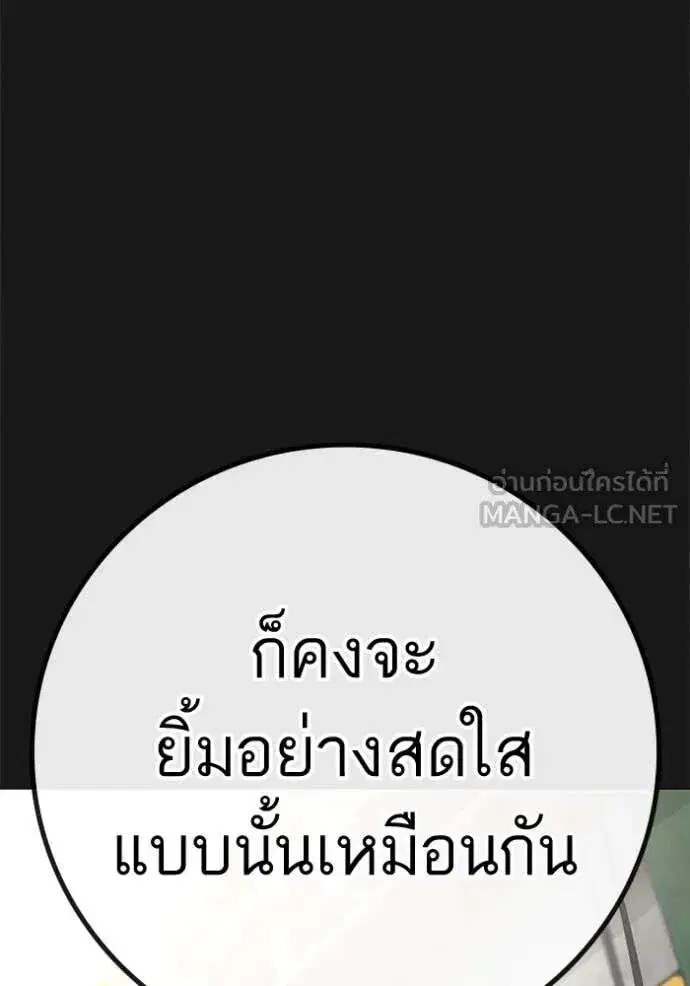 หน้า 128 จาก 189