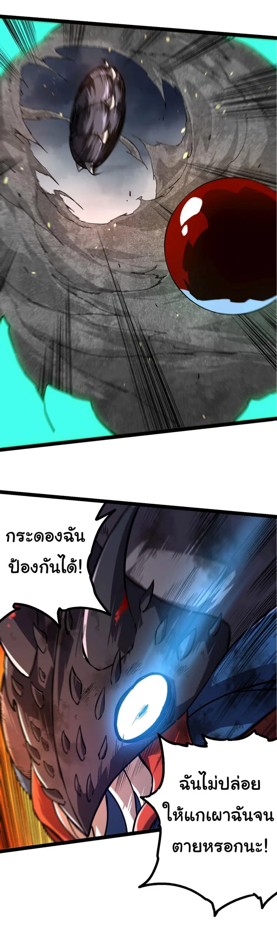 หน้า 26 จาก 39