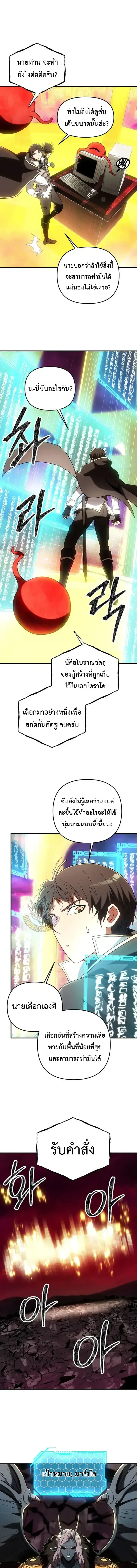 หน้า 5 จาก 37