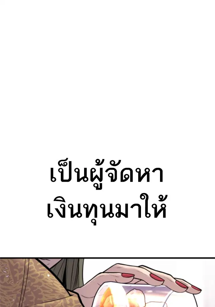 หน้า 86 จาก 248
