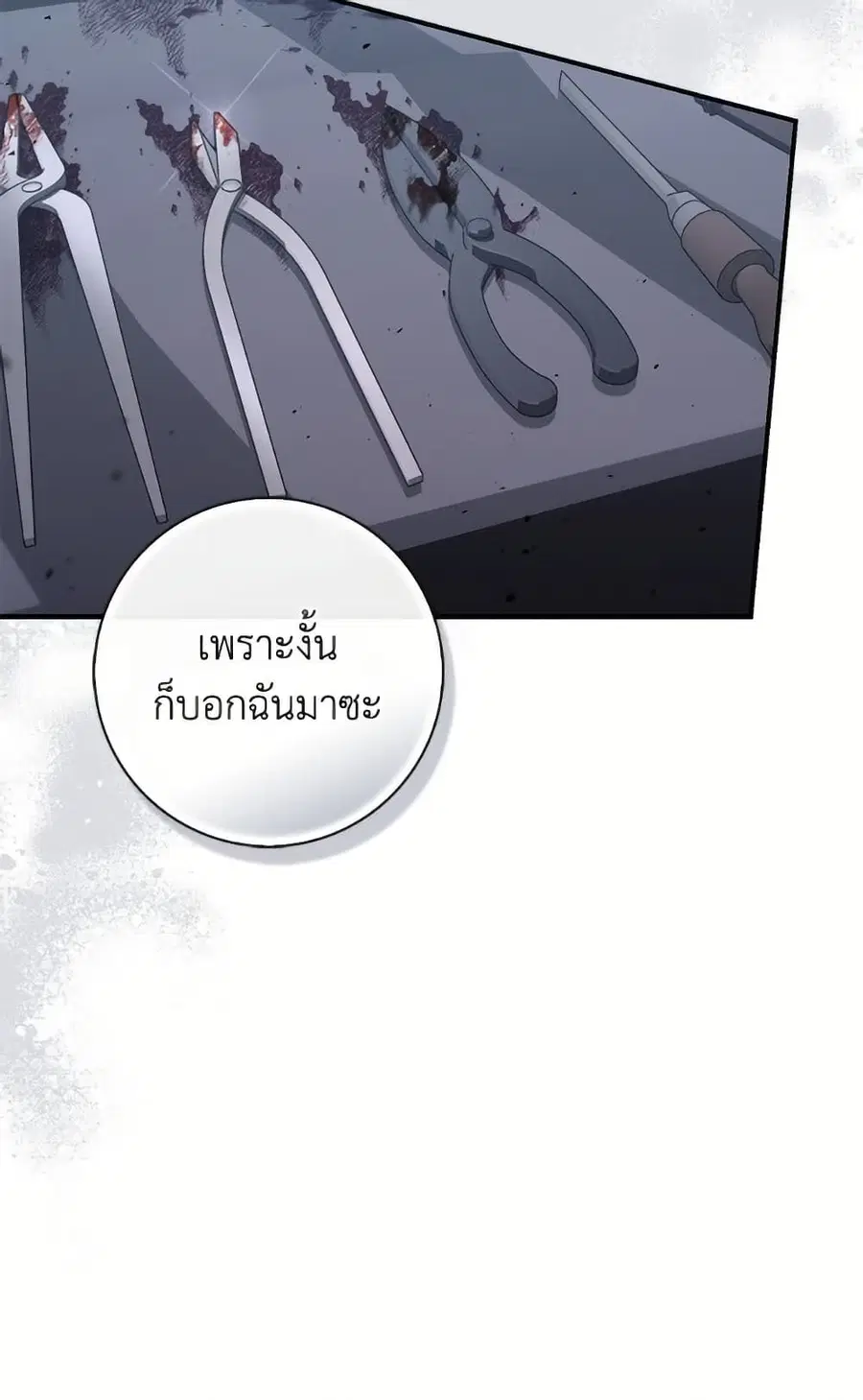 หน้า 7 จาก 87