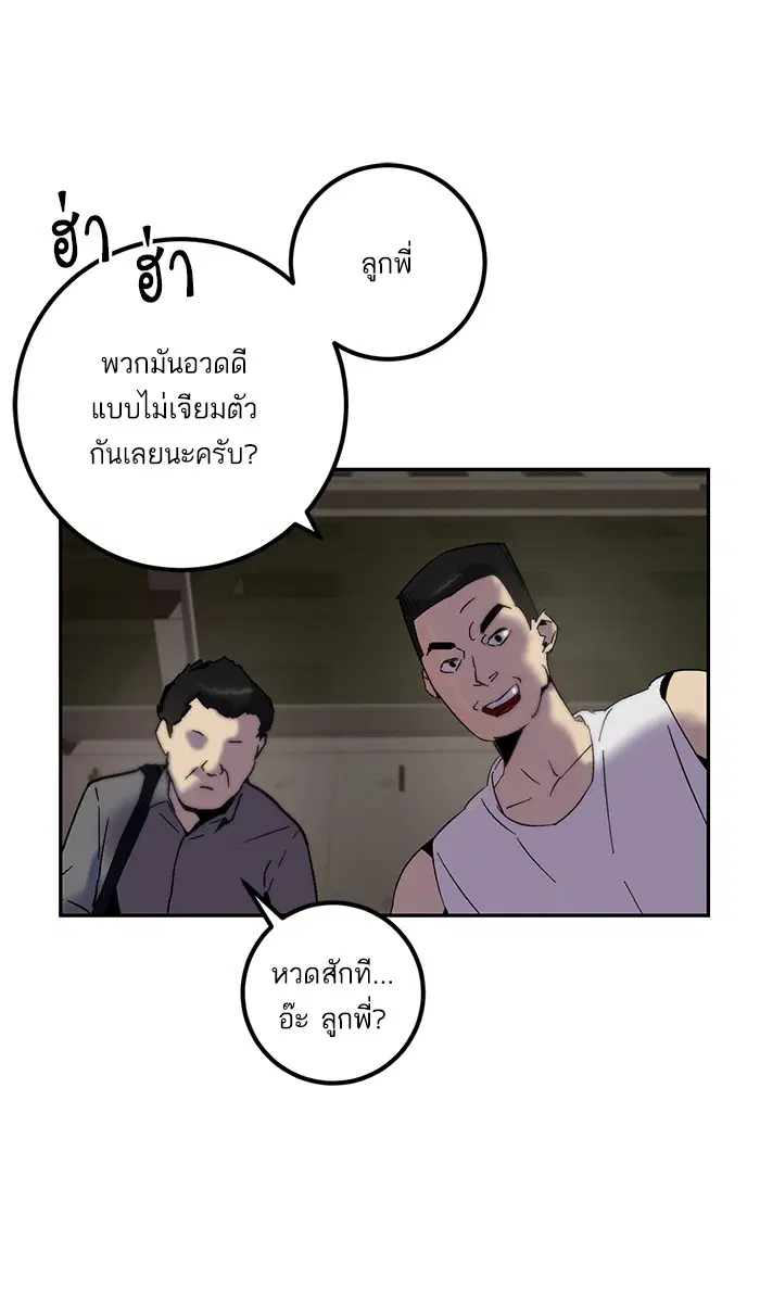 หน้า 13 จาก 86