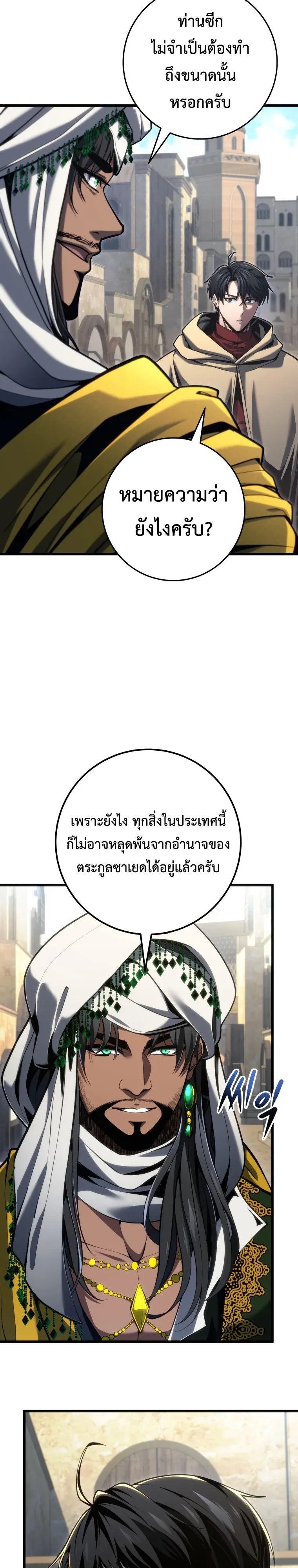 หน้า 9 จาก 31