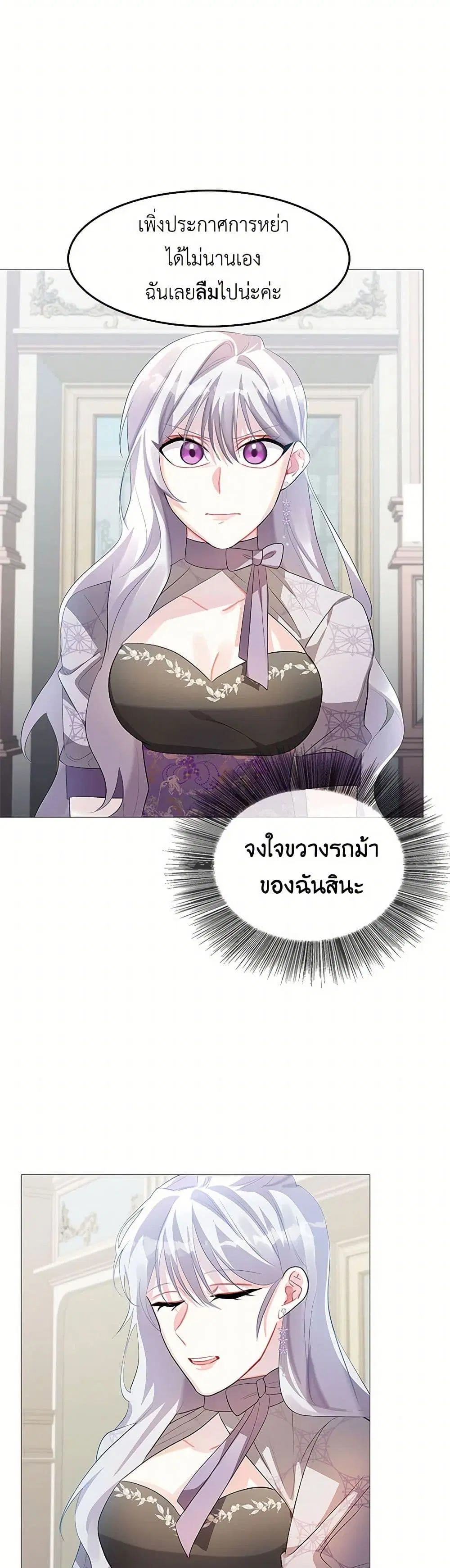 หน้า 11 จาก 30