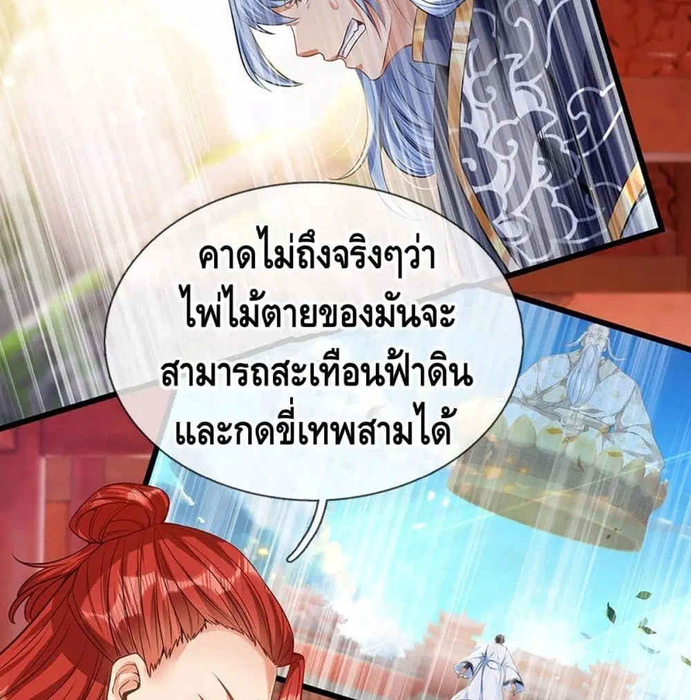 หน้า 14 จาก 47