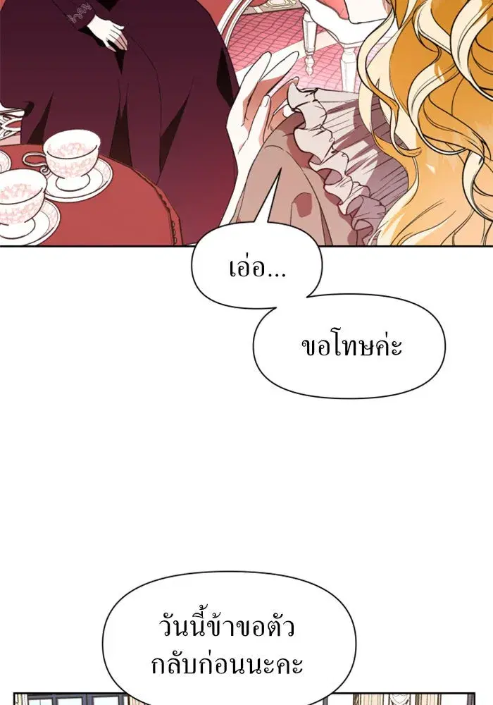 หน้า 35 จาก 171