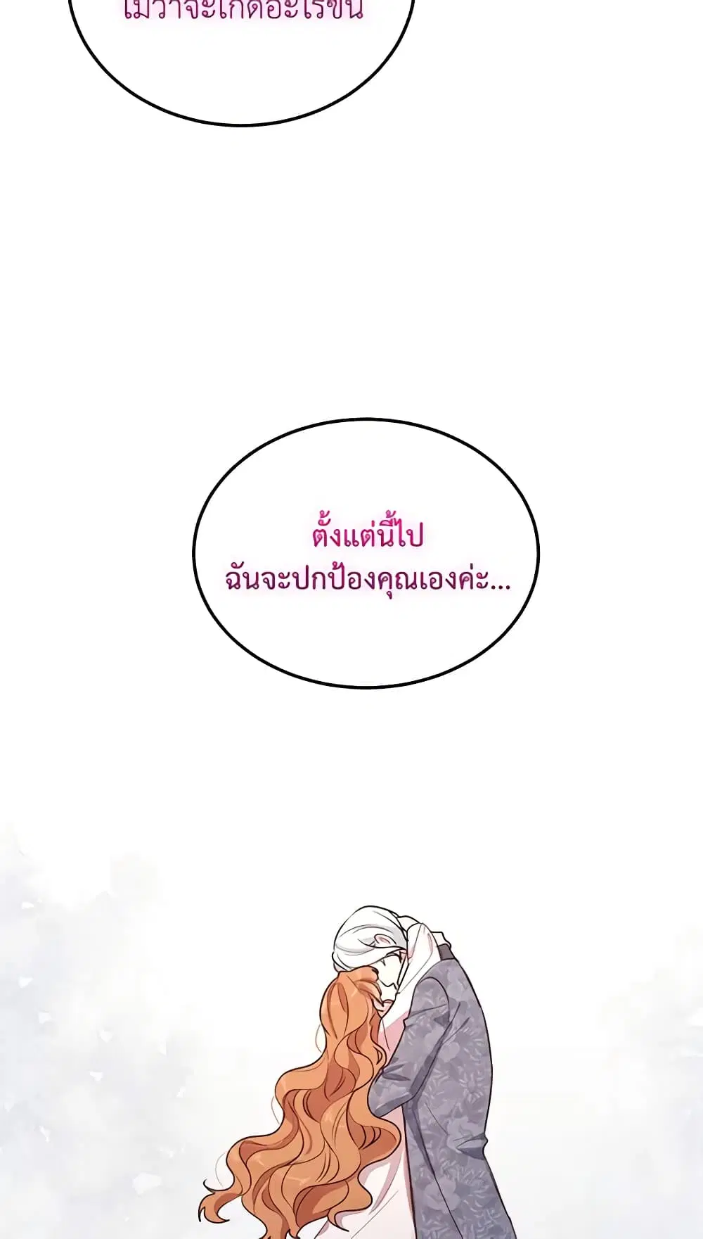 หน้า 12 จาก 49