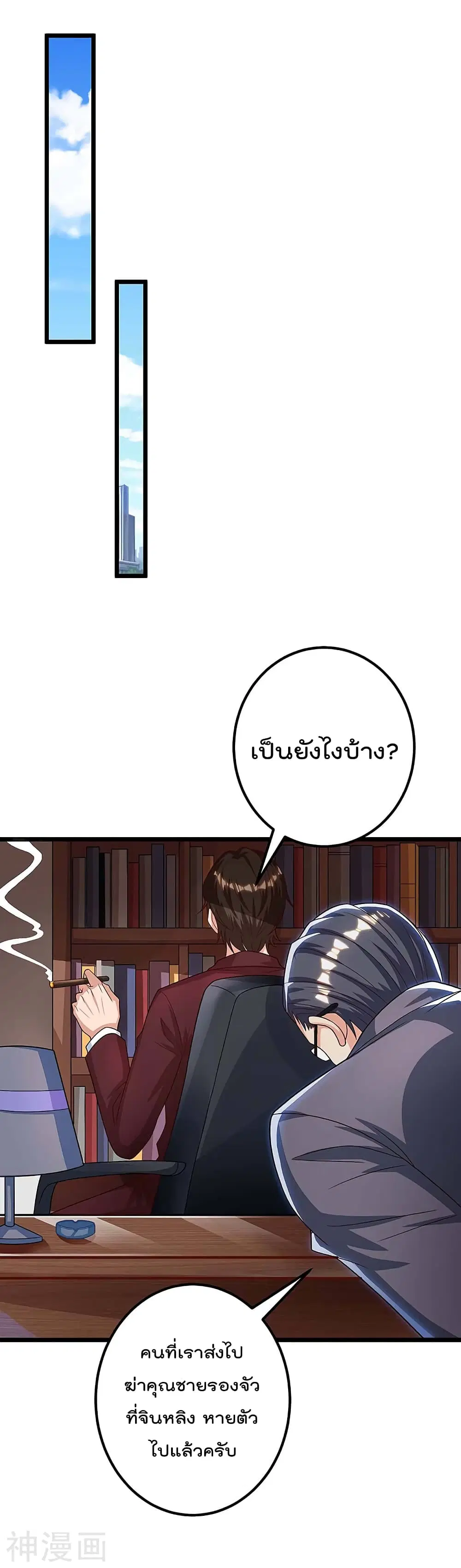 หน้า 13 จาก 29